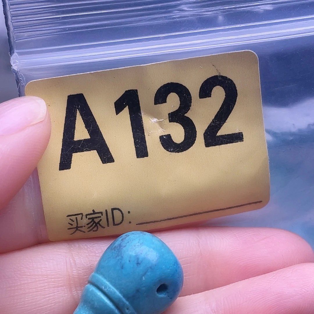 空竹粉丝专享十堰特色手工散珠