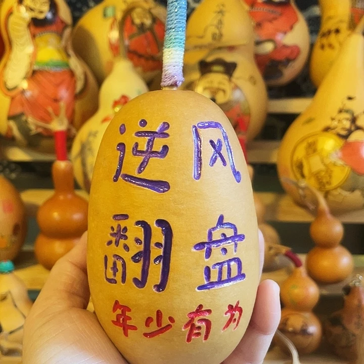 特价福利不退不换