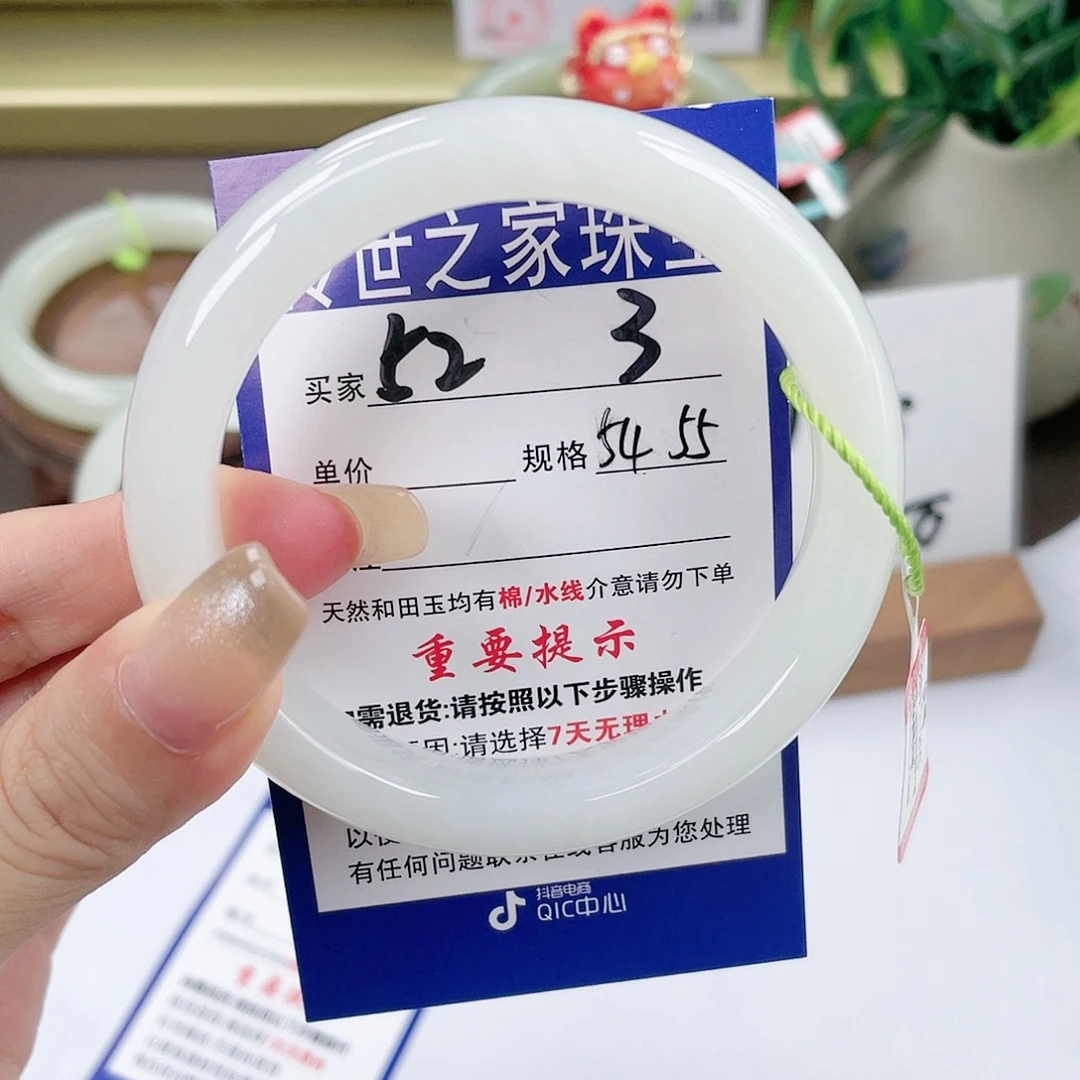 【闪购商品】未镶嵌手镯和田玉