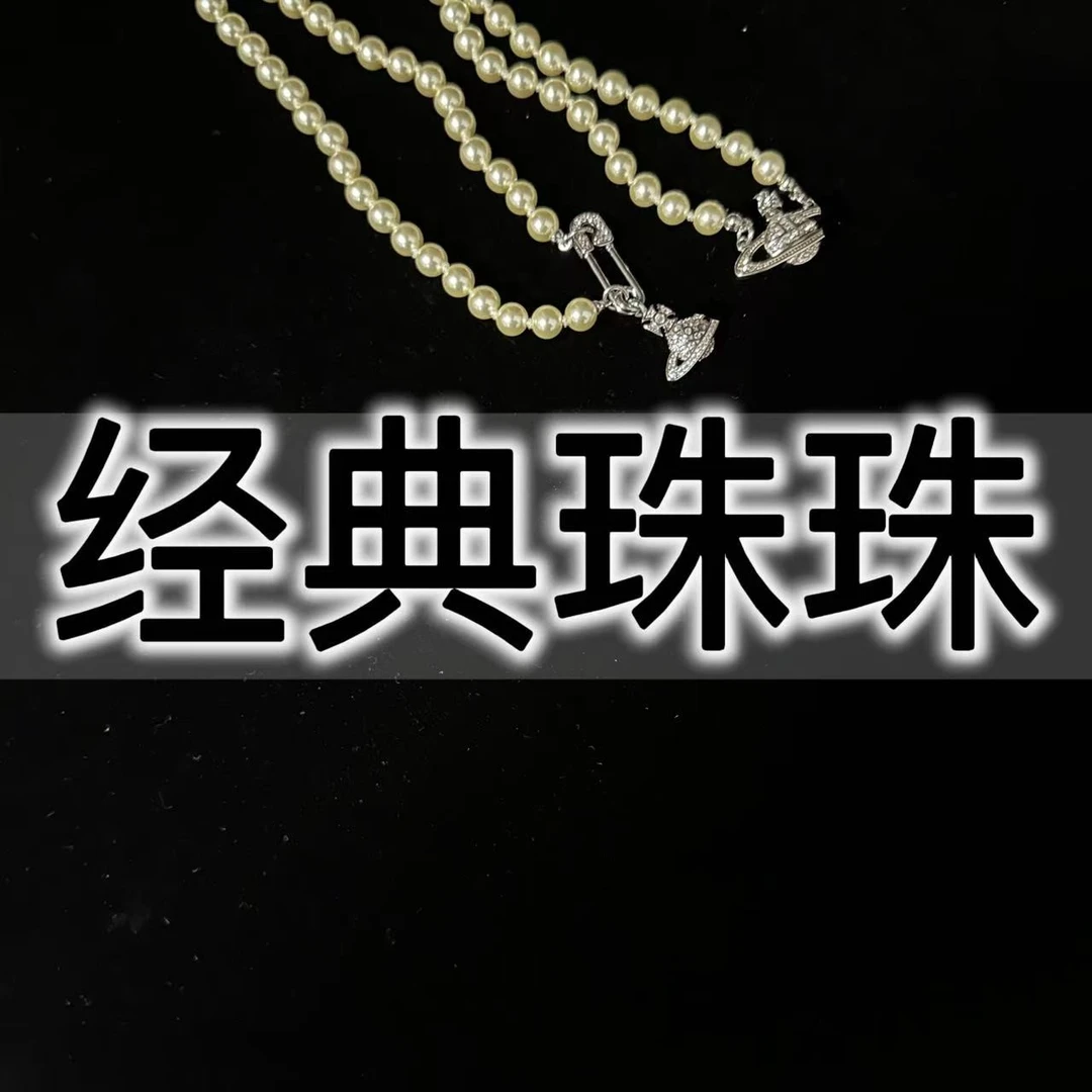 合金仿珍珠吊坠 经典款--高端时尚轻奢饰品百搭气质