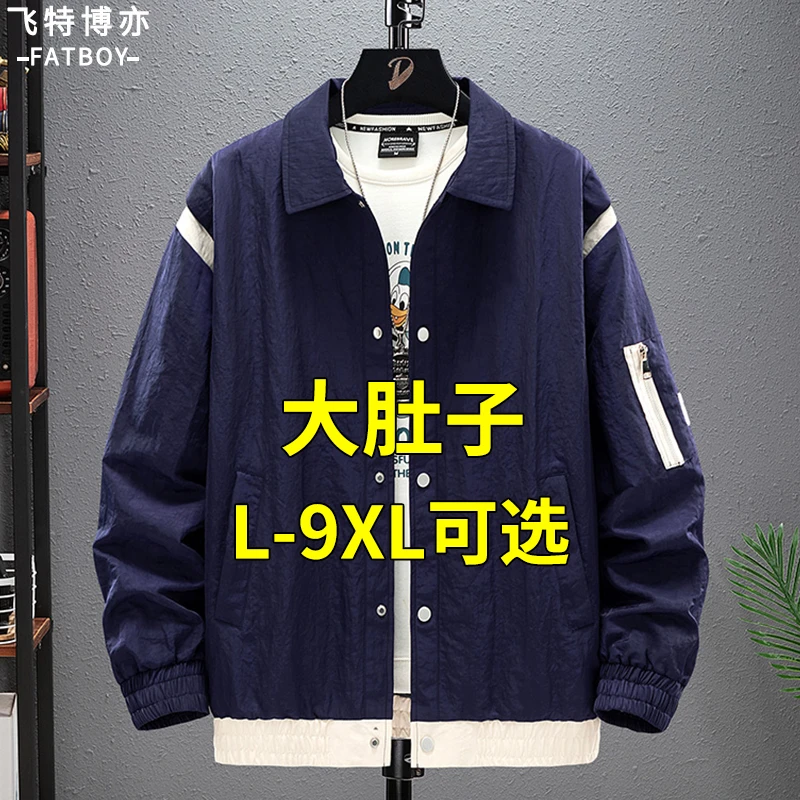 翻领外套男士美式时尚潮流休闲上衣服宽松加肥加大码胖子飞行夹克