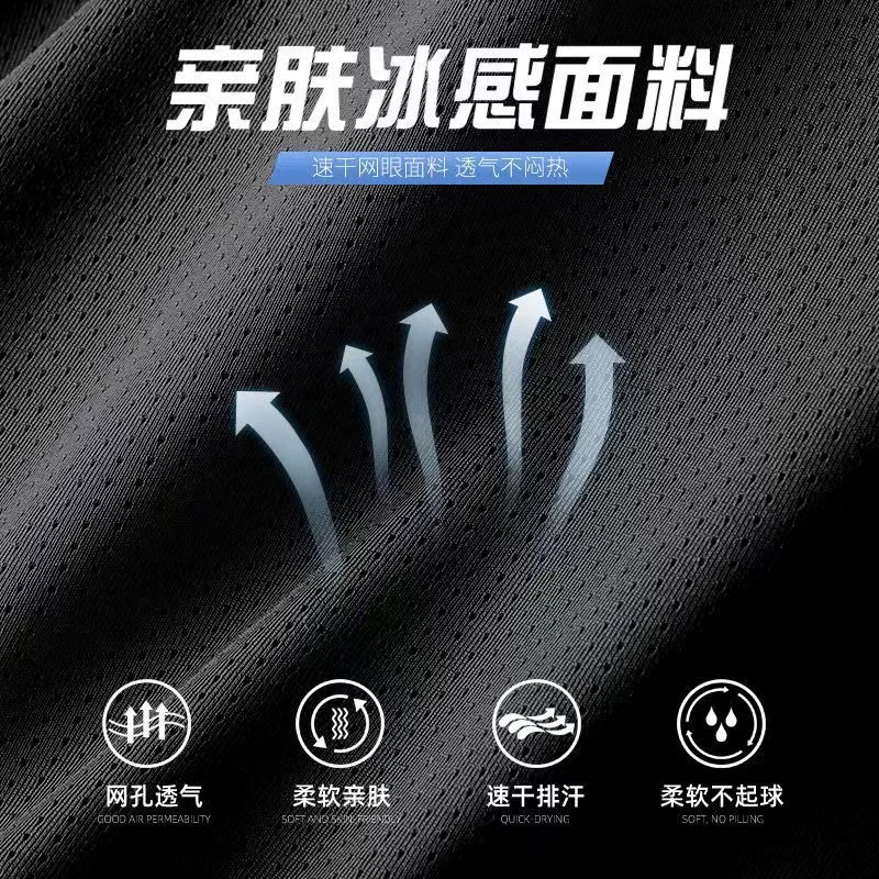 冰丝速干透气网眼短袖男夏季爆款T恤男士健身运动短袖户外体恤衫