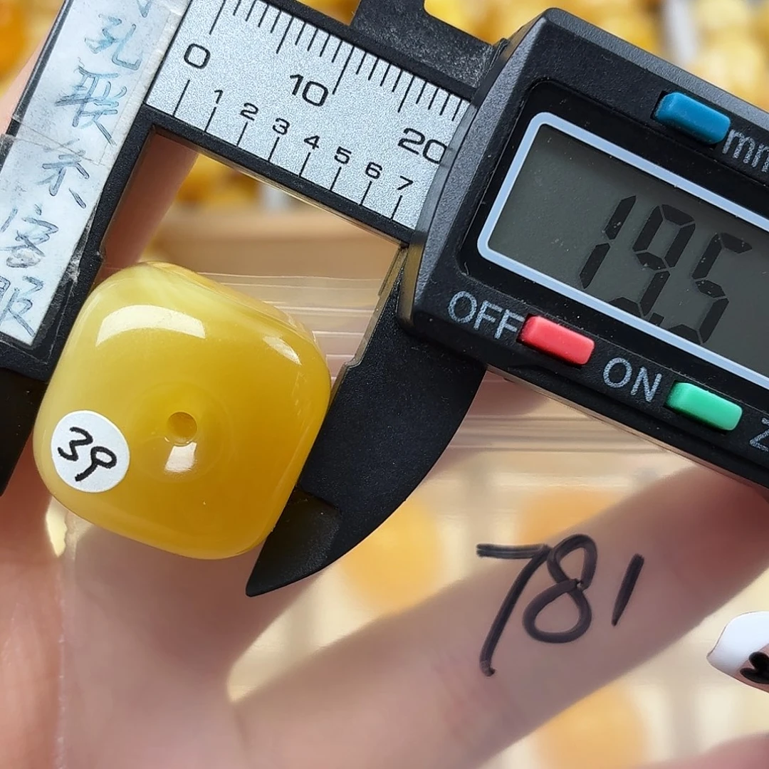 蜜蜡未镶嵌裸石蜜蜡