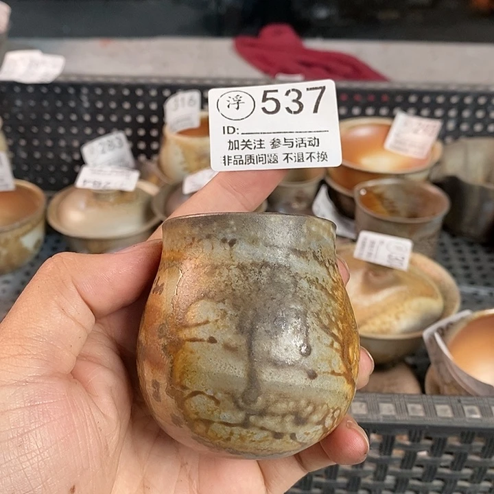 千年火上新了千年火上新了