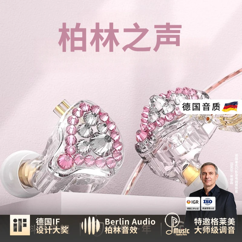 2025新款有线游戏耳机入耳式高音质女生主播镶钻3米监听耳返