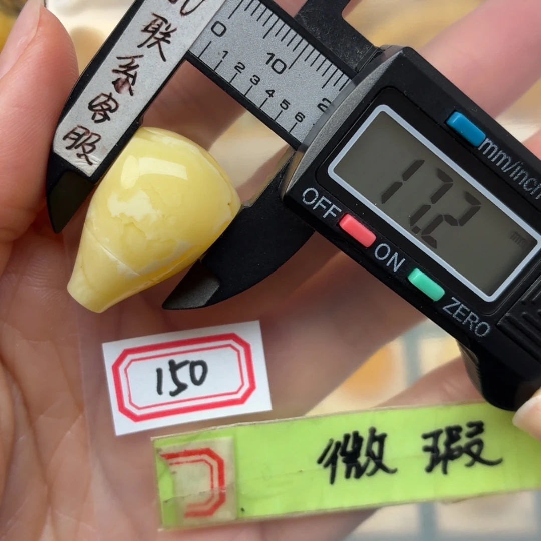 蜜蜡未镶嵌裸石微瑕