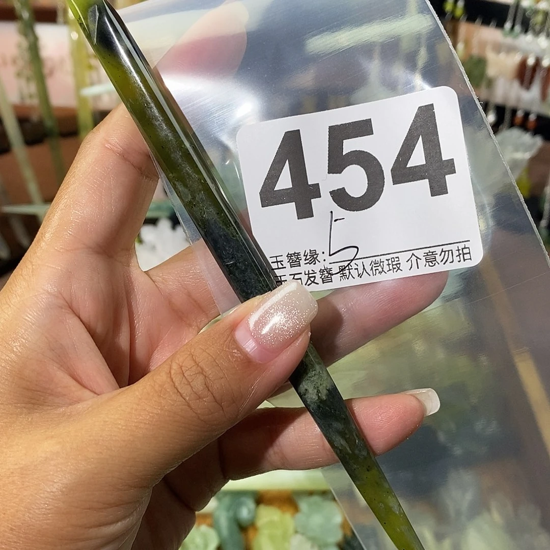取****蛇纹石玉未镶嵌发饰