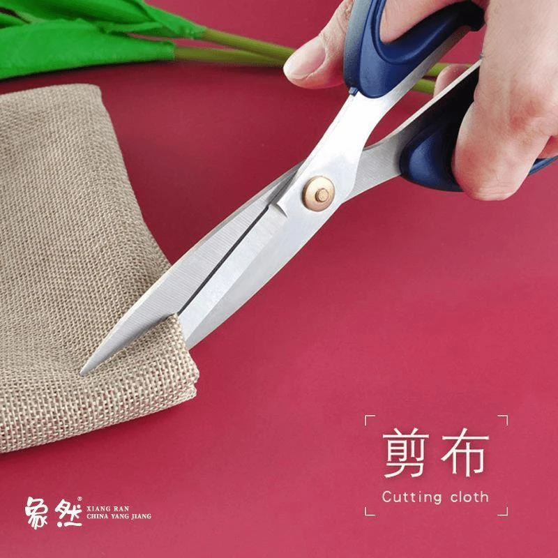 1把厨房多功能剪刀家用手工学生日用办公剪锋利办公剪原装强力手