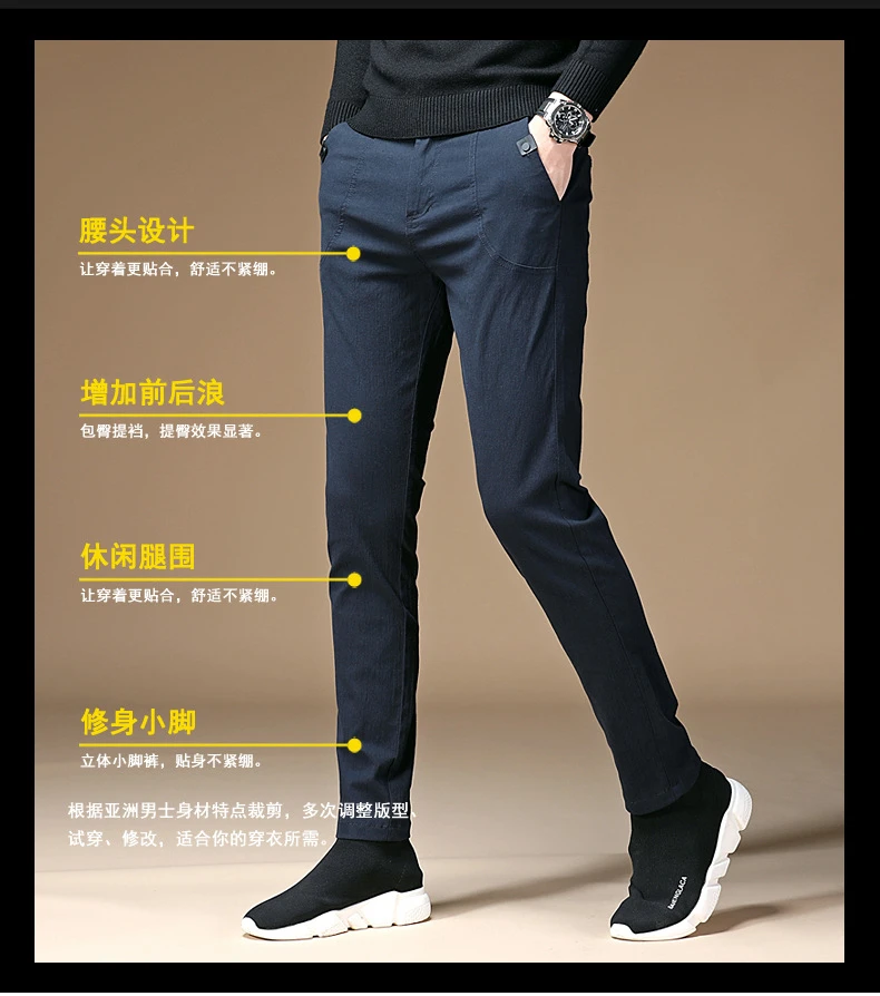 九家商务休闲裤西裤