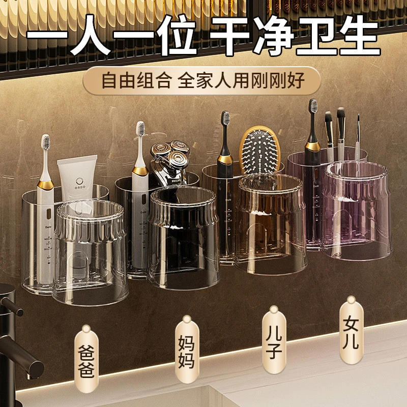 家用卫生间免打孔壁挂式牙刷架漱口杯置物架简约双杯收纳