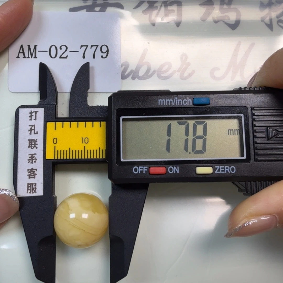 蜜蜡未镶嵌珠宝奇石微瑕