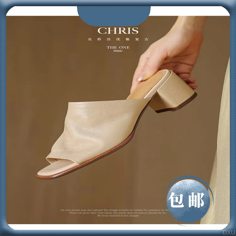 【现货】8171复古软羊皮高跟粗跟拖鞋ol女外穿2025爆款真皮软皮夏季