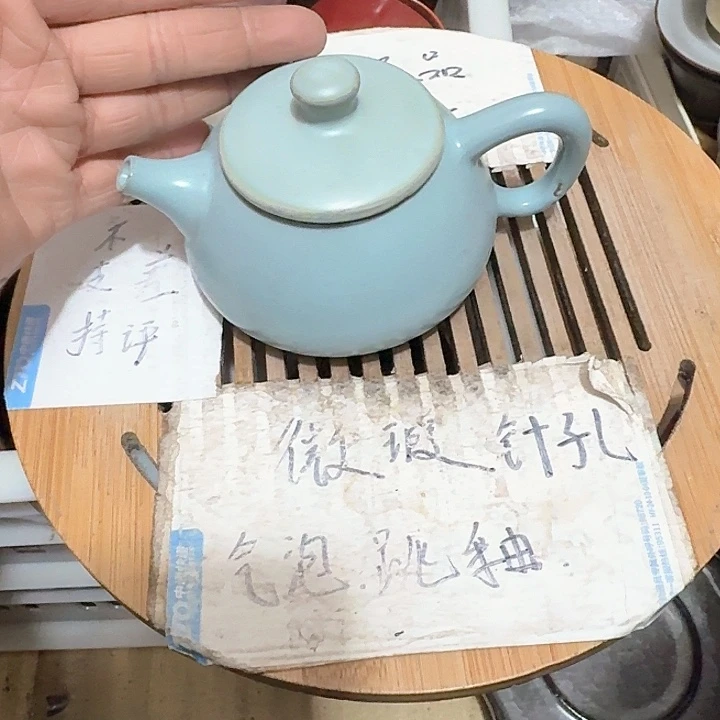 紫砂瑕疵介意勿扰