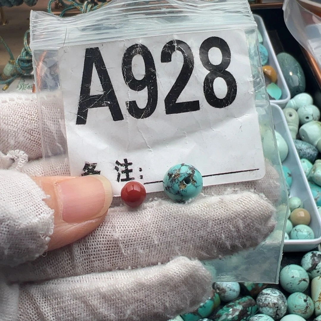 南红玛瑙未镶嵌卡9老型