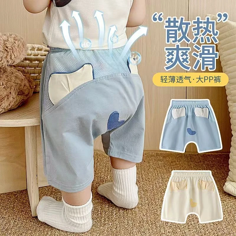 婴儿短裤夏季PP裤男宝宝莫代尔大屁屁裤夏天儿童男童薄款裤子夏装