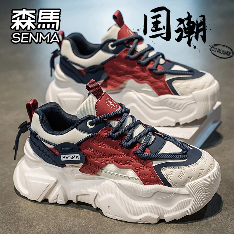 SENMA/森马男鞋秋季新款厚底增高运动休闲鞋青少年户外透气老爹鞋