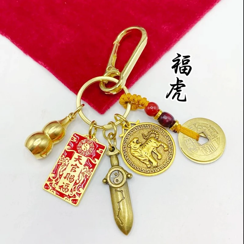 【先生推荐】天官赐福福牌钥匙扣挂件精致汽车钥匙扣随身携带