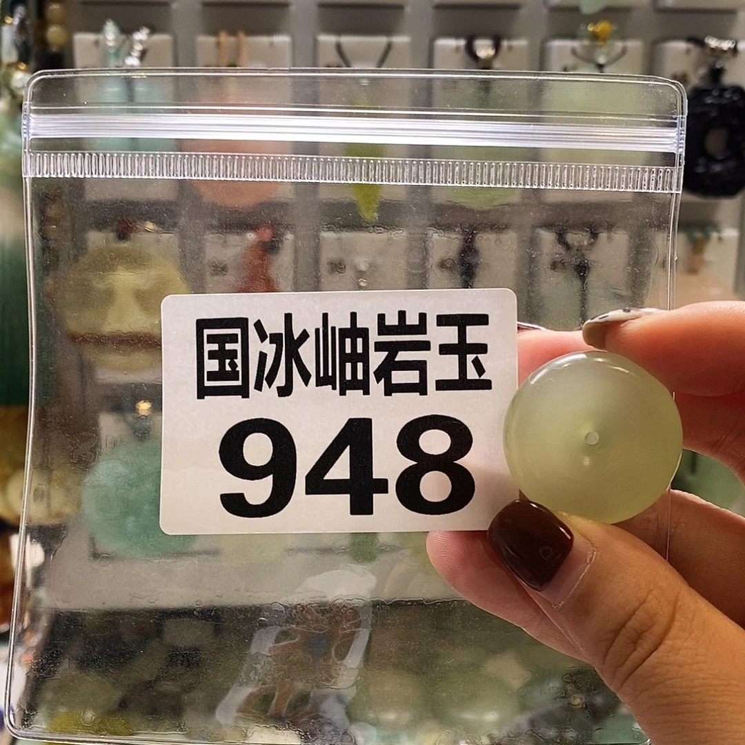 不***子蛇纹石玉未镶嵌颈饰