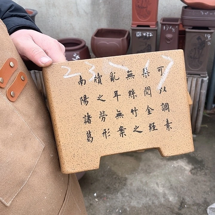 紫砂花盆紫砂等传统