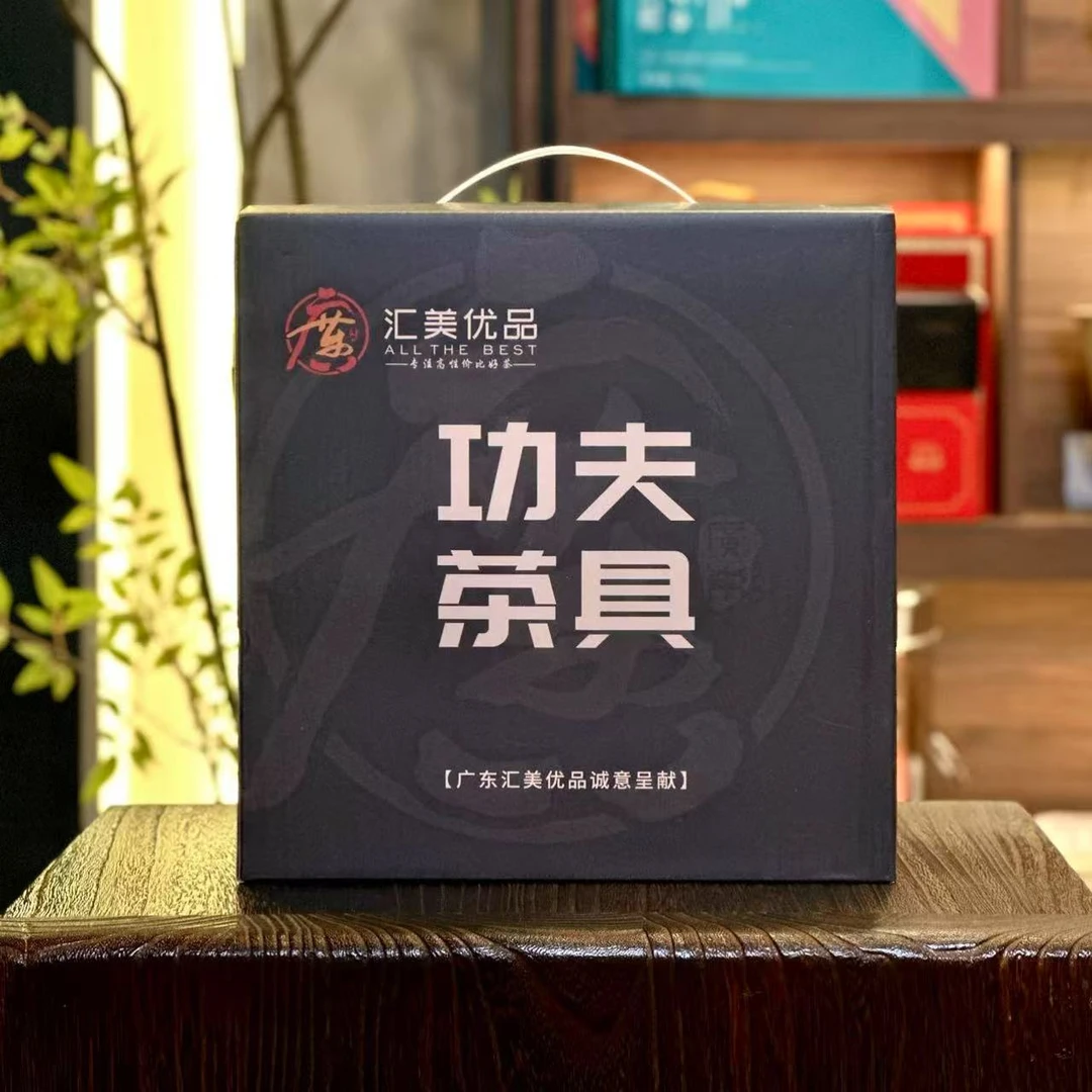 【阿伦福袋】汇美茶具一套 功夫茶具 盒装茶具陶瓷套组