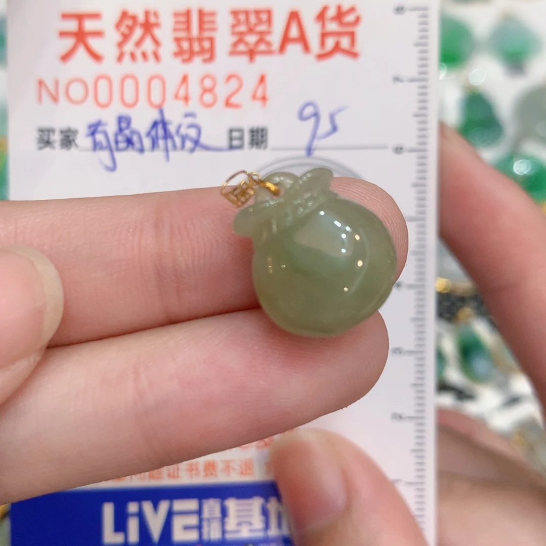 橙***子翡翠18K金镶嵌颈饰钱袋