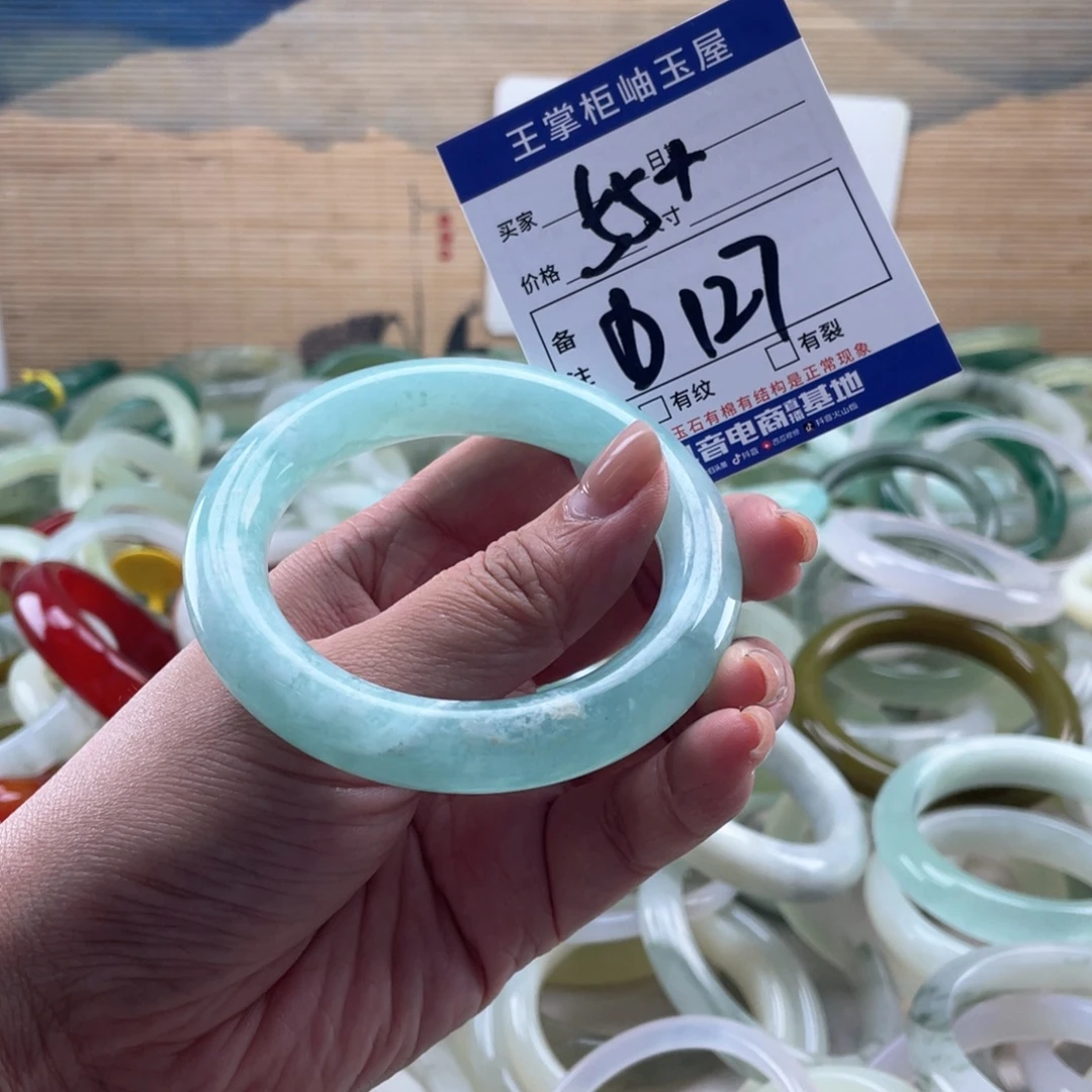 岫玉未镶嵌手镯手镯