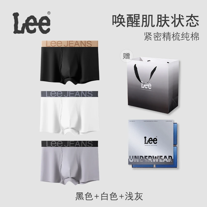 Lee男士内裤50S精梳棉大码抗菌宽松舒适四角裤四季中腰短裤平角裤
