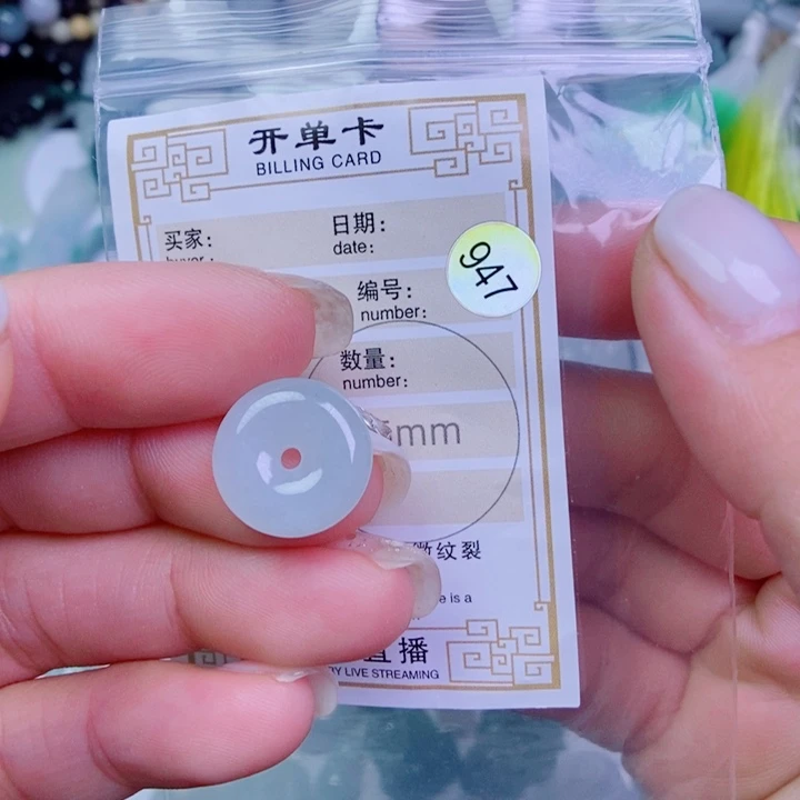 翡翠未镶嵌颈饰吊坠