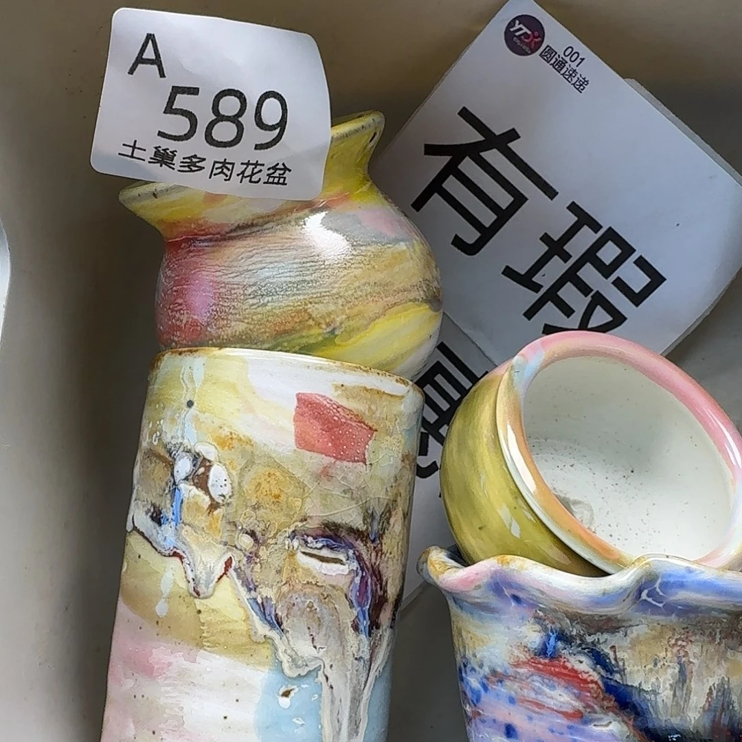 罐陶瓷艺术品设计与制作