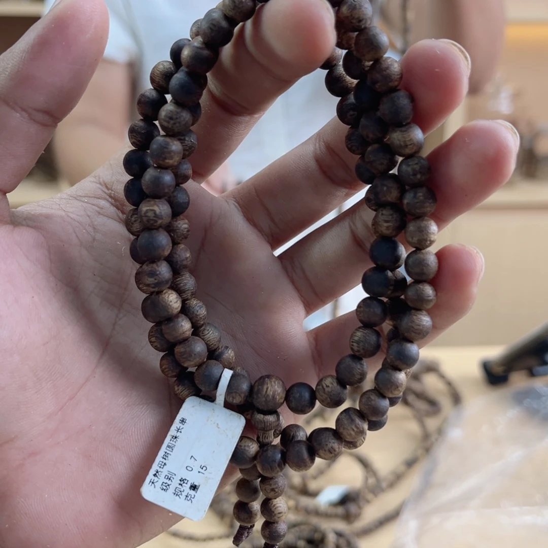 沉香碎屑沉香天然母树长串07/15克➕多样性发一