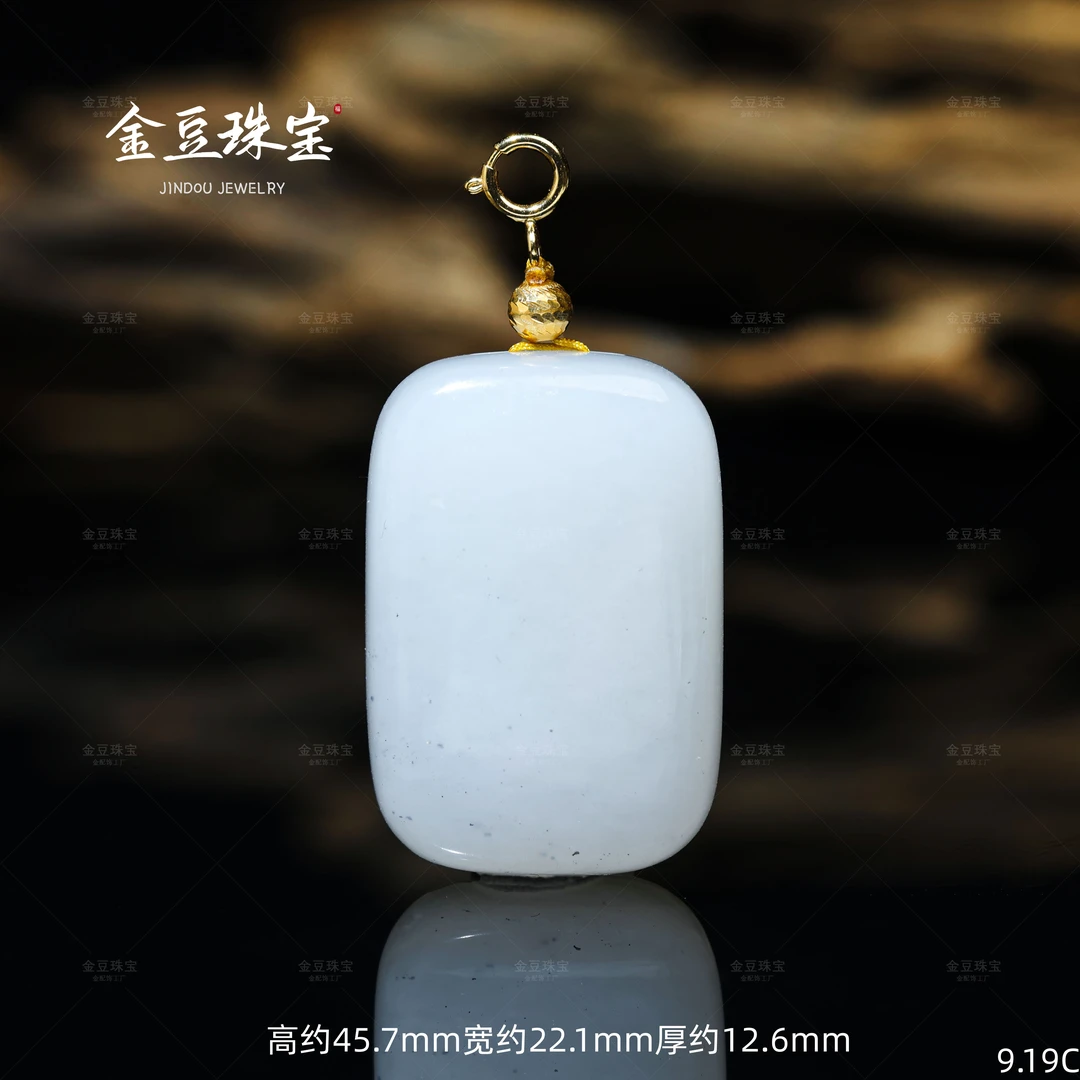【专享】18K金和田玉黑山料点墨无事牌吊坠C