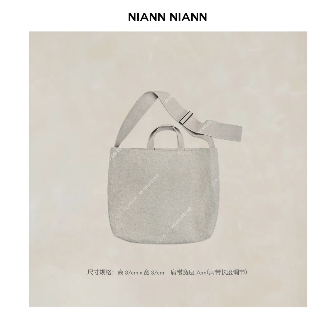 NiannNiann 小众设计师搭配度假休闲原麻拼皮包14312