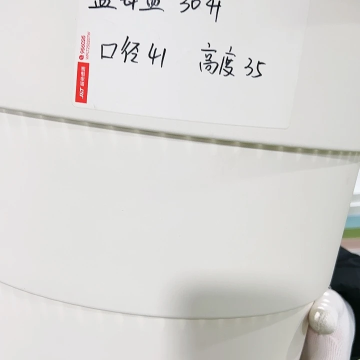 正品蓝莓盆口41高35白色无托3个