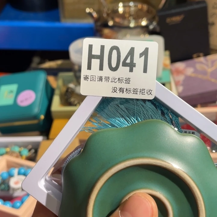 后***儿陶瓷定向闪购链接