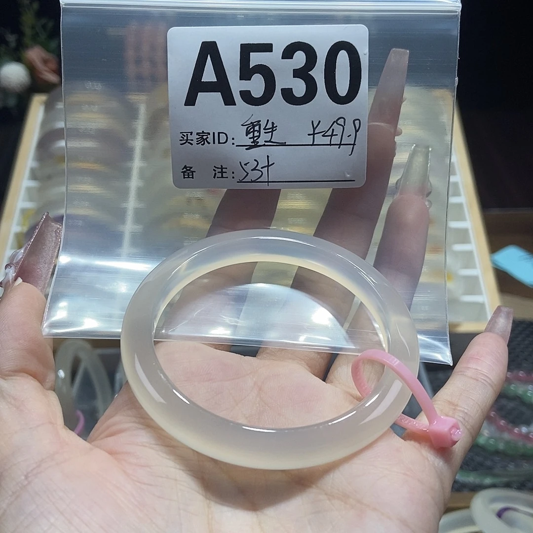 重***疮手镯玛瑙/玉髓未镶嵌530