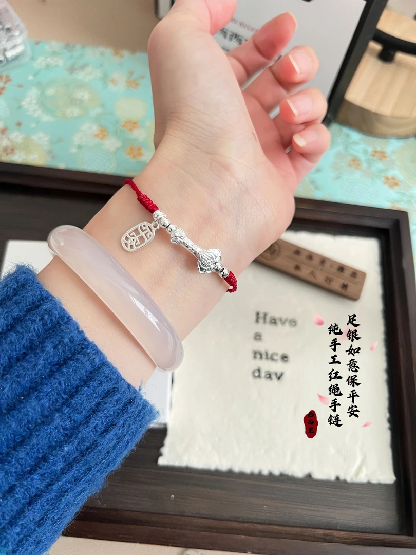 足银手链 999纯银如意银手链儿童成人手工编绳本命红绳脚链送礼物