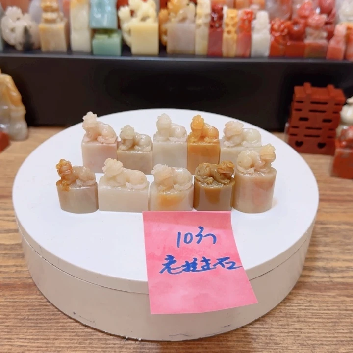 老挝石0000000000000