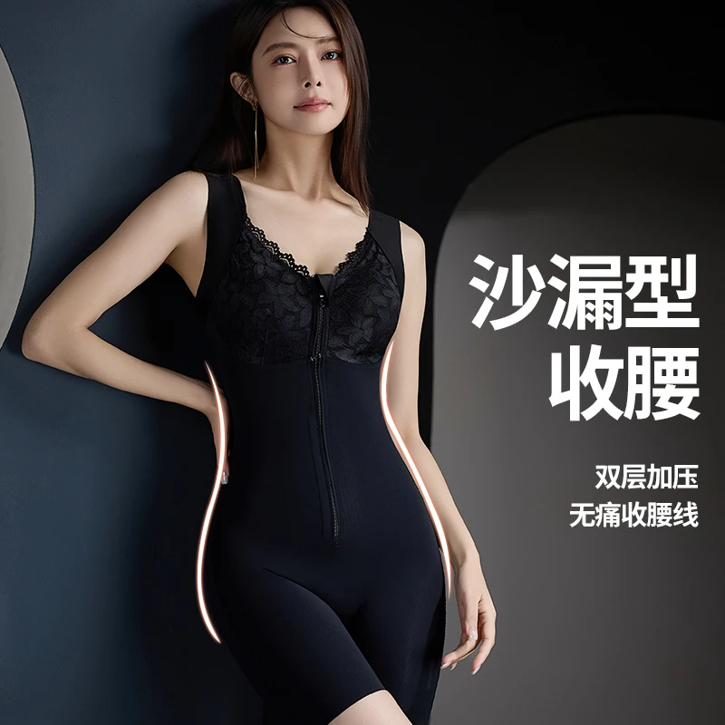 赫本一号【2套更划算】拉链带胸垫塑形美体体雕衣收腹提臀连体塑身