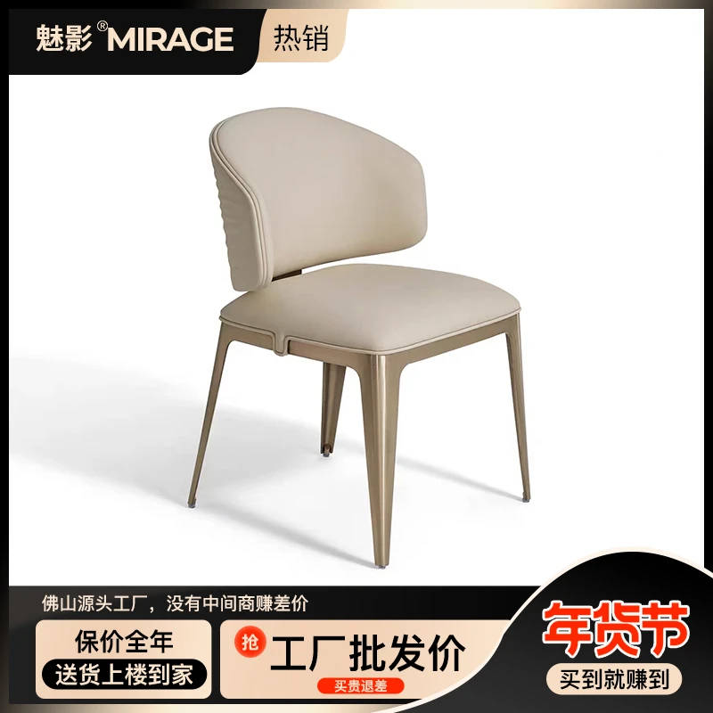 魅影轻奢餐椅家用别墅简约设计师意式高档椅子不锈钢波纹椅化妆椅
