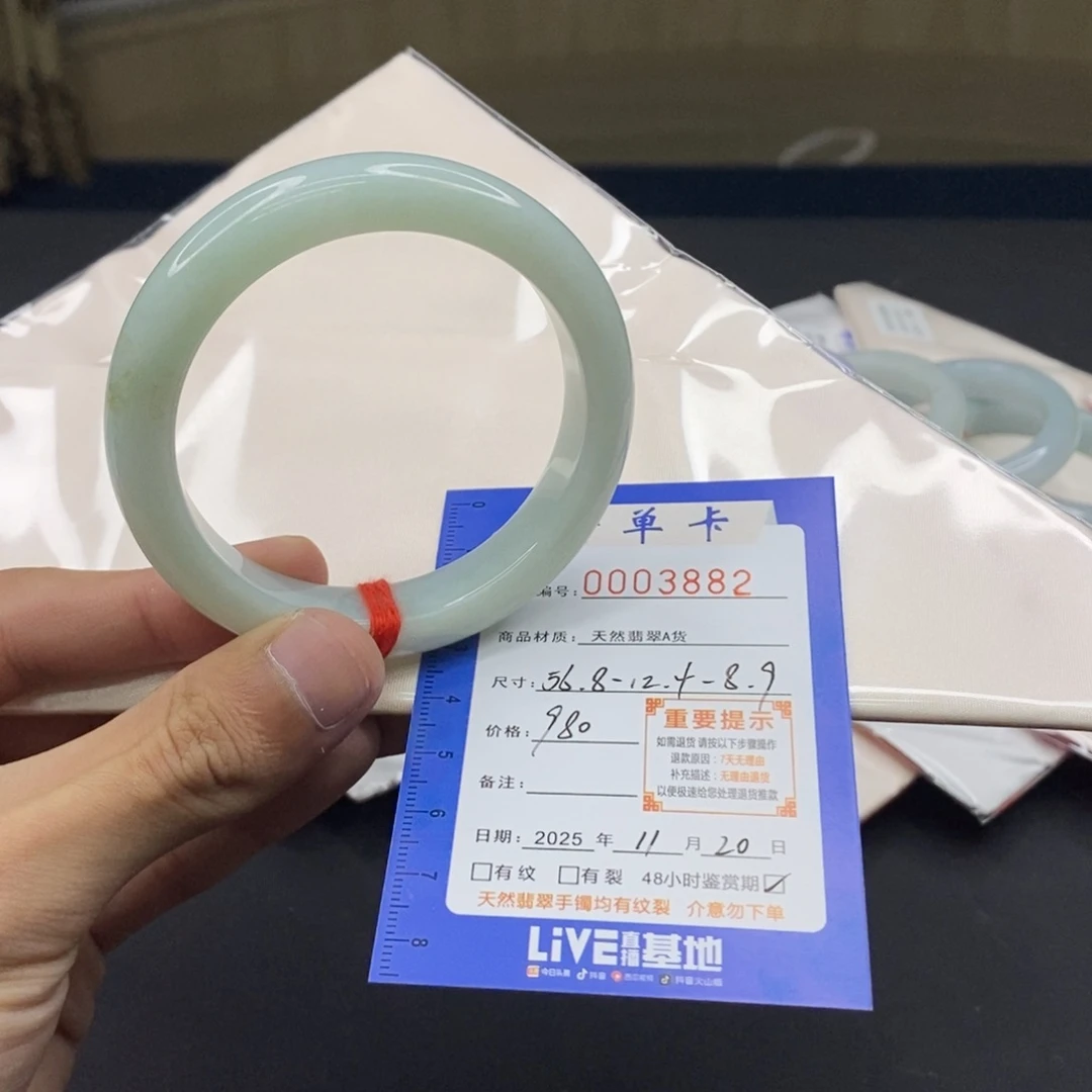 翡翠未镶嵌手镯翡翠手镯果绿56.8
