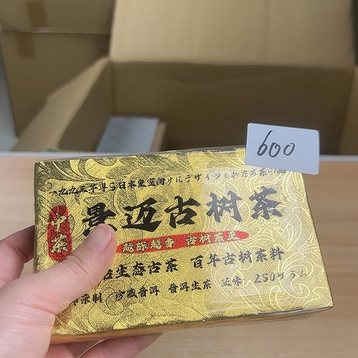 瓷片11222554455866666