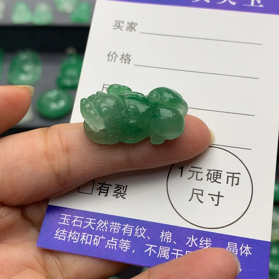 石英质玉（非洲翠）吊坠未镶嵌