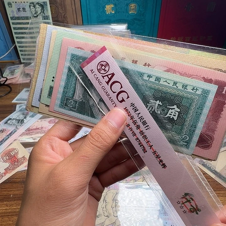 四版币一套一套一套
