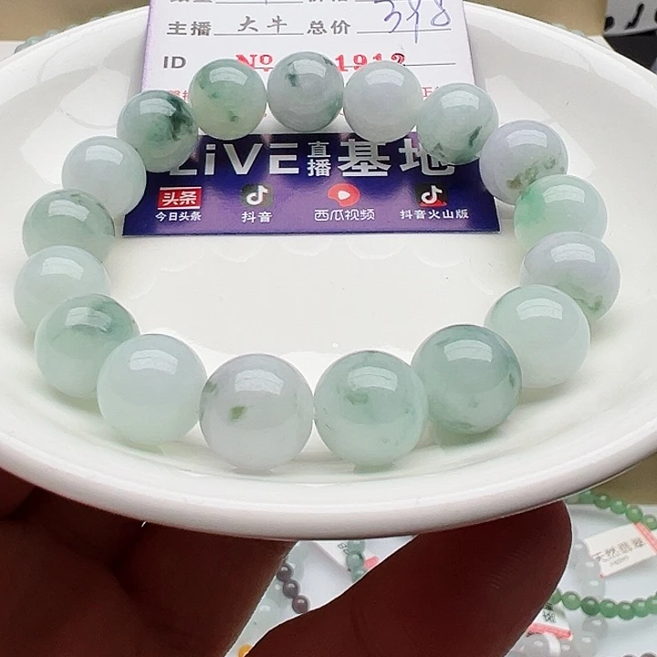 未镶嵌手链翡翠天然翡翠