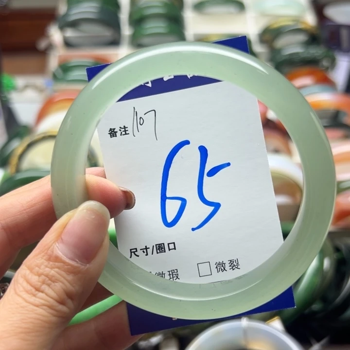 石英岩玉未镶嵌手镯