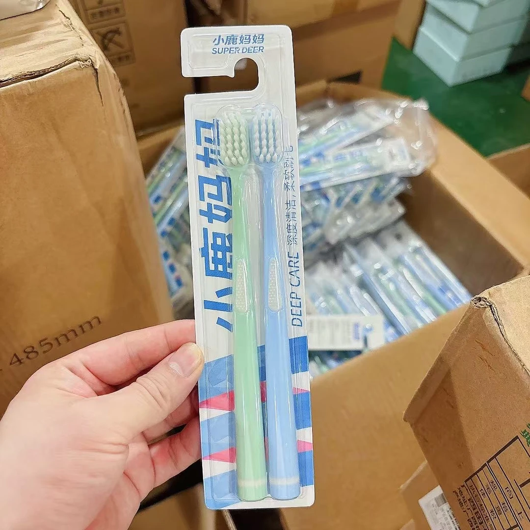 （发3板）成人牙刷 两支装