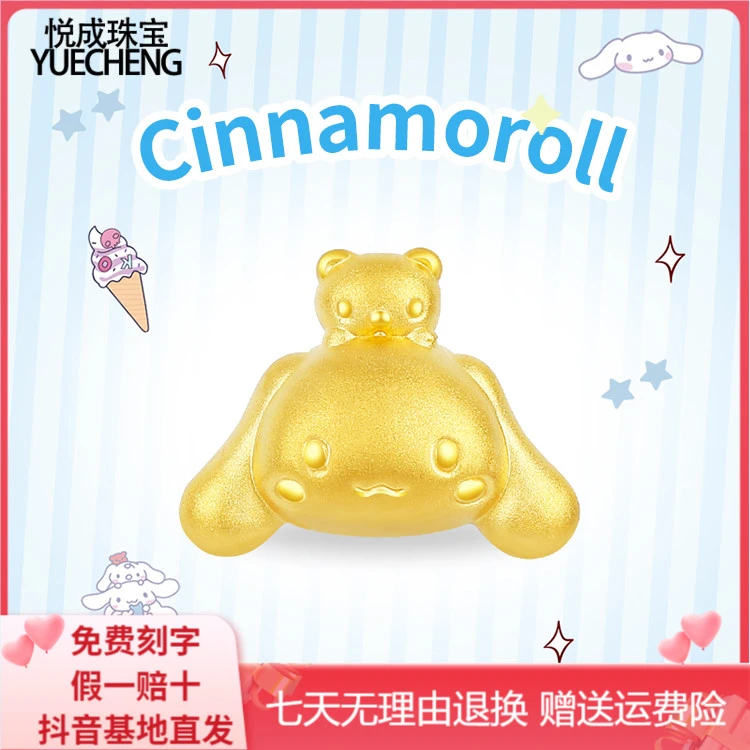 黄金背熊大耳狗转运珠硬金999足金小熊生肖狗狗卡通小金狗手链女