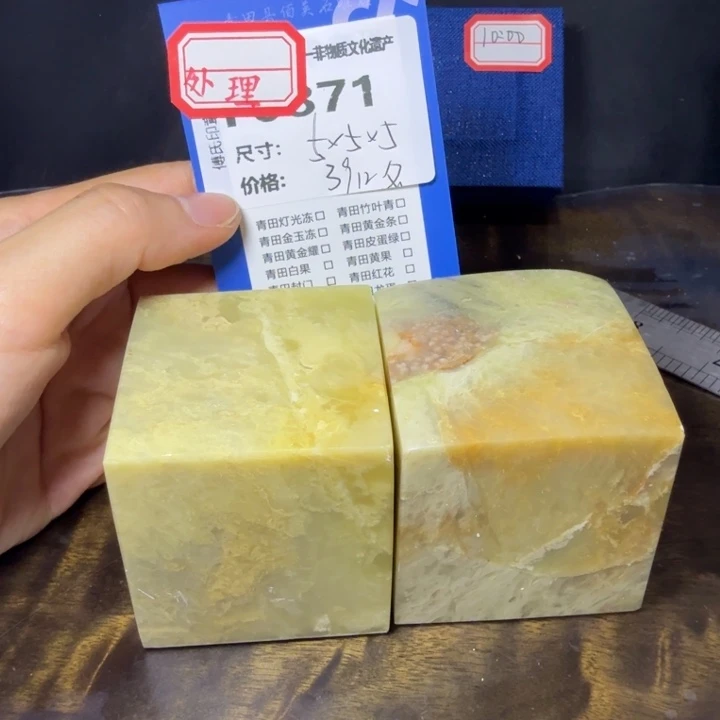青田石9.10青田石雕厂家直销