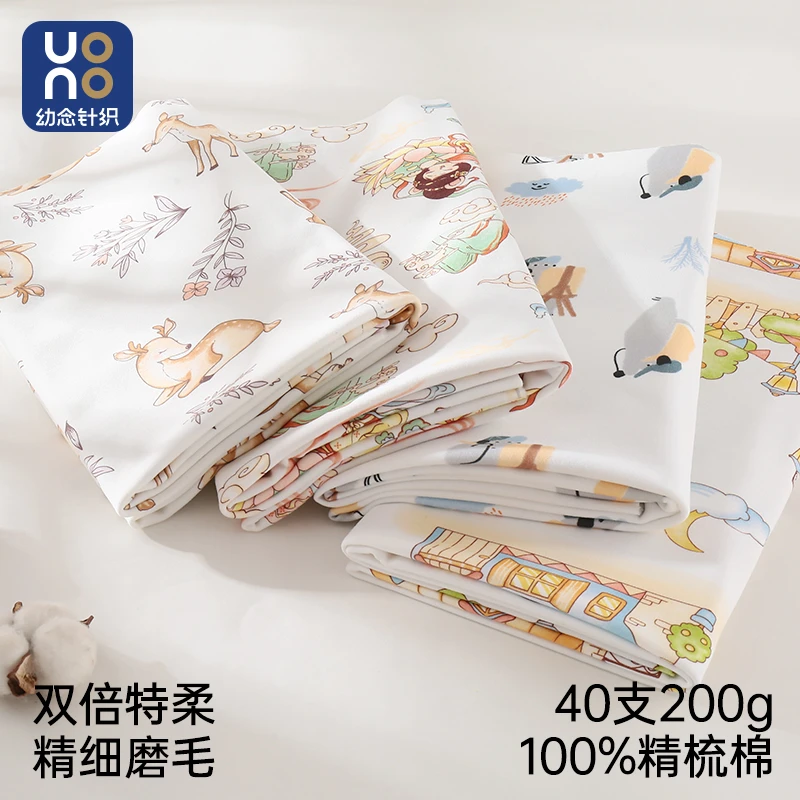 仓库直播专享活动 婴幼儿面料 diy连体衣、套装、包屁衣、包单包被等