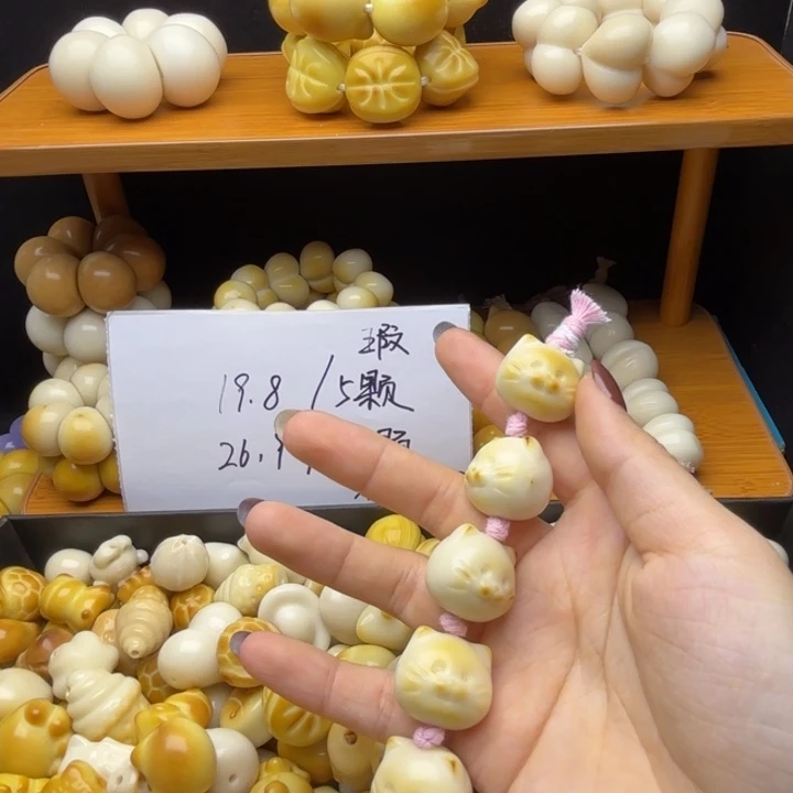 吊坠菩提根/象牙果瑕疵款